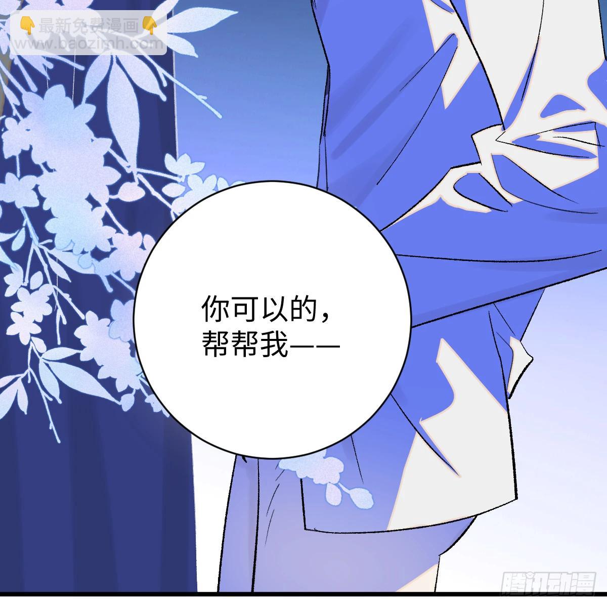 49.情人节攻略下(1/2)-第70话