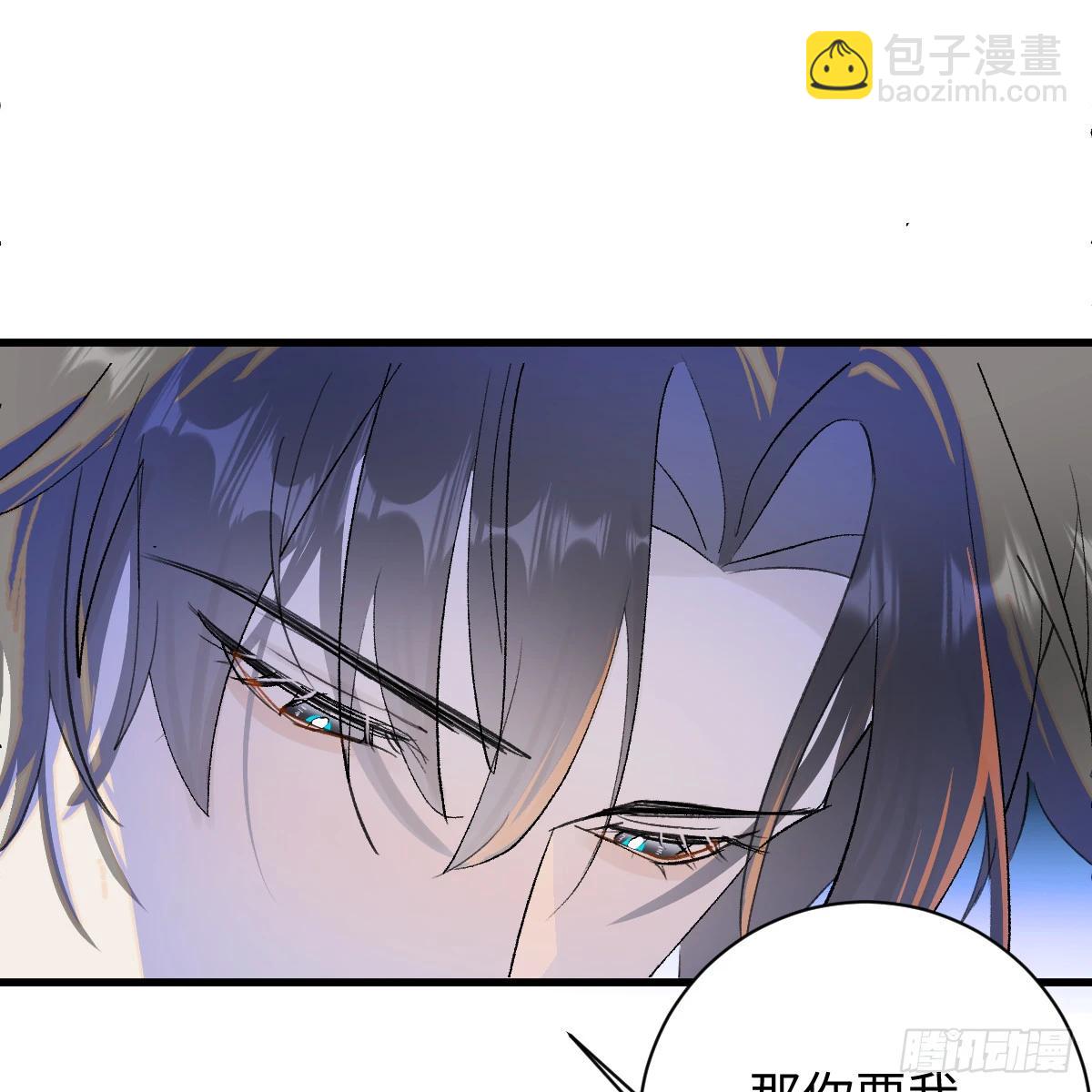 49.情人节攻略下(1/2)-第70话