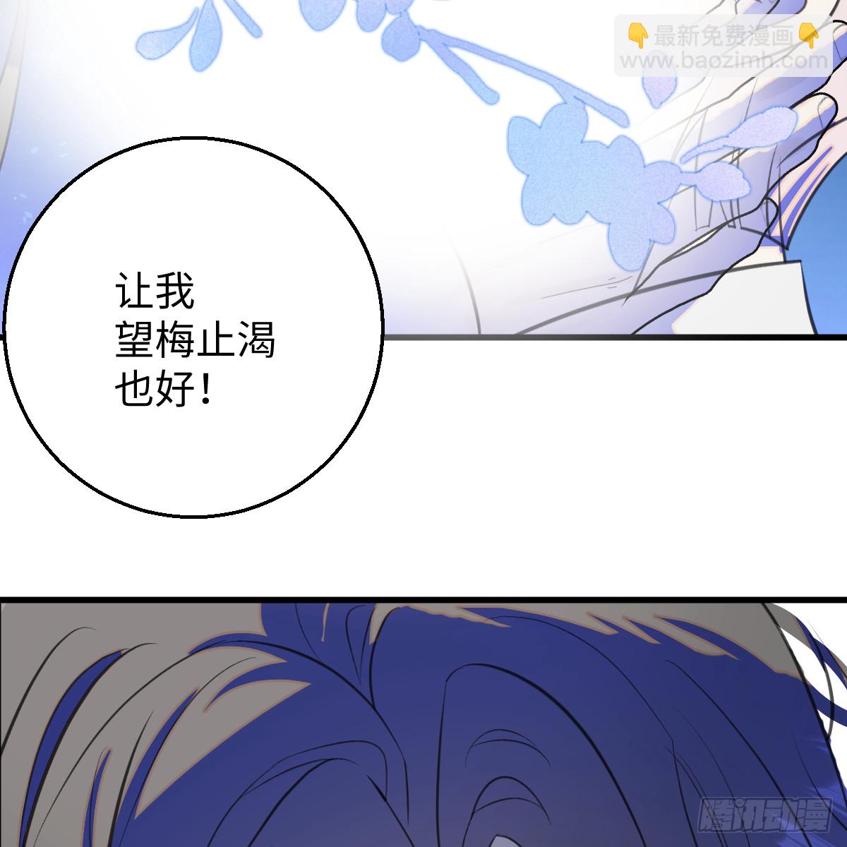 50.進境域了！(1/2)-第72话