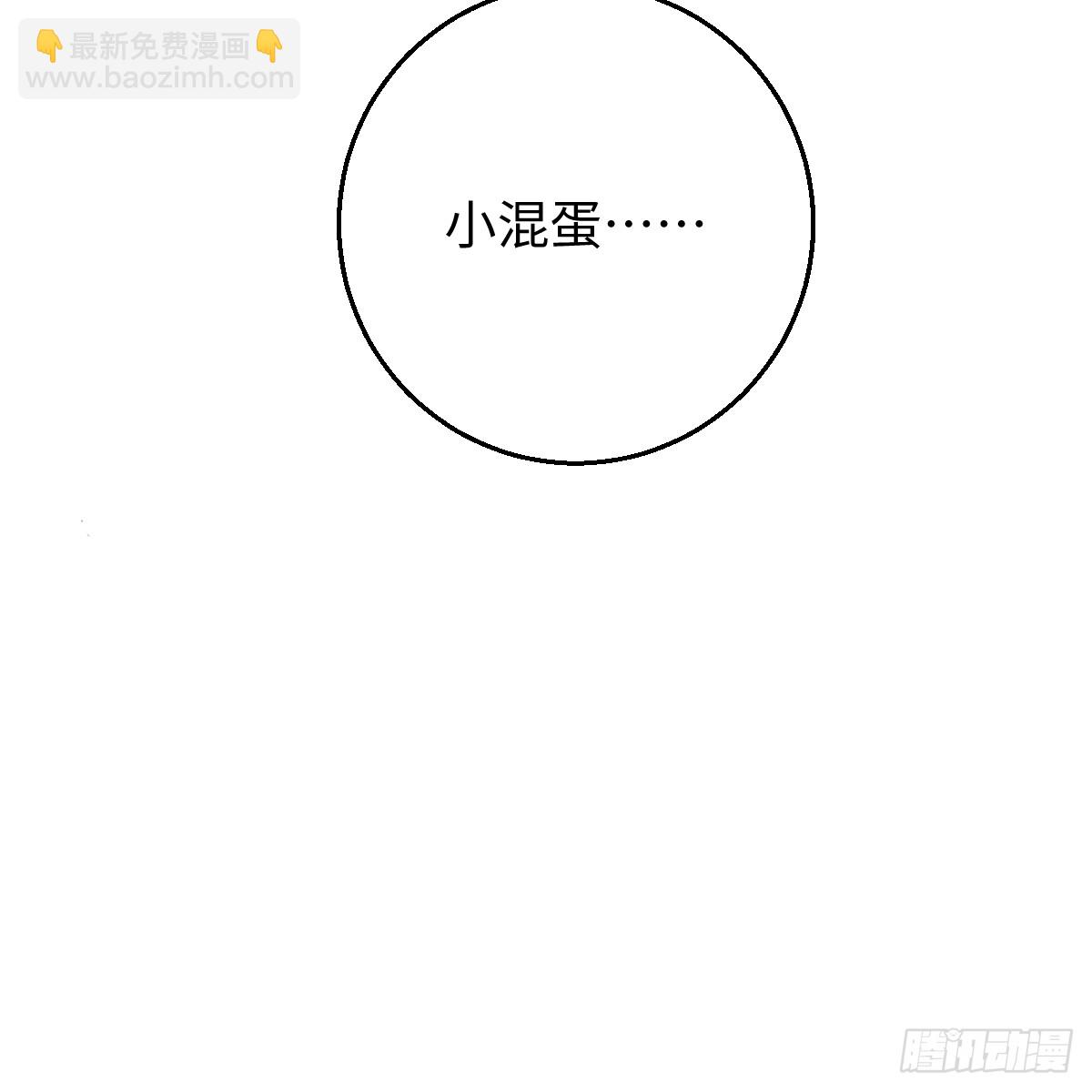 50.進境域了！(1/2)-第72话