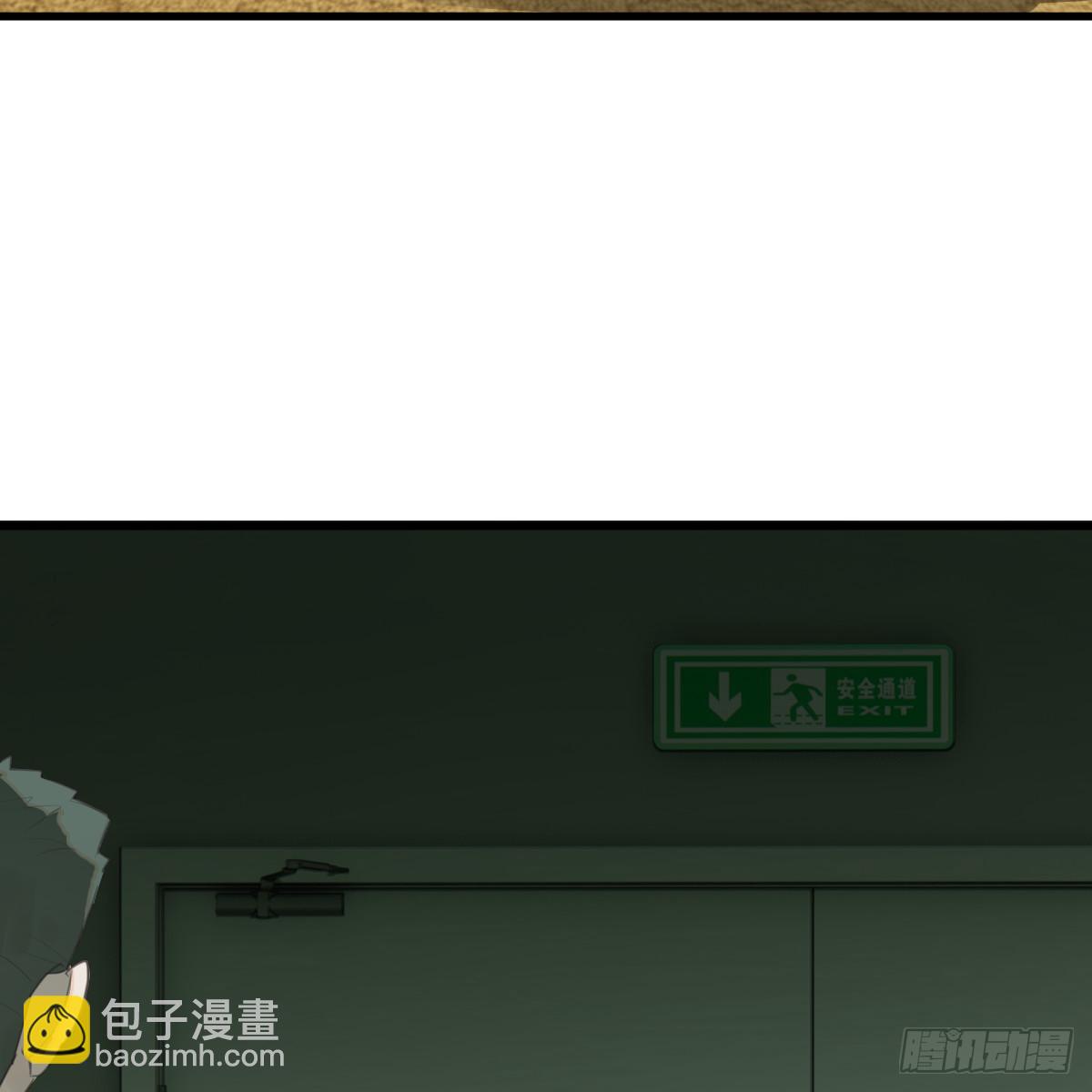 50.進境域了！(1/2)-第72话