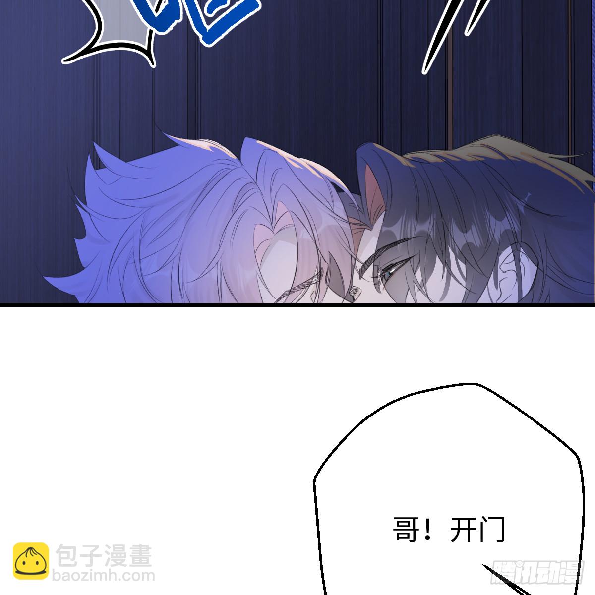 52.睡一屋？(1/2)-第74话