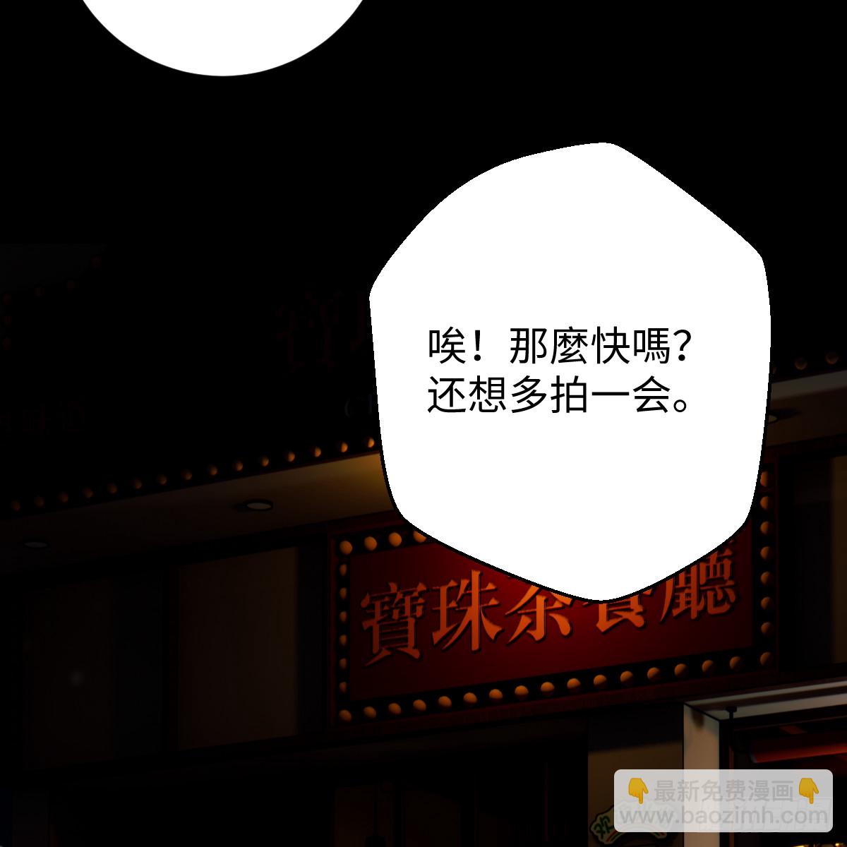 52.睡一屋？(1/2)-第74话