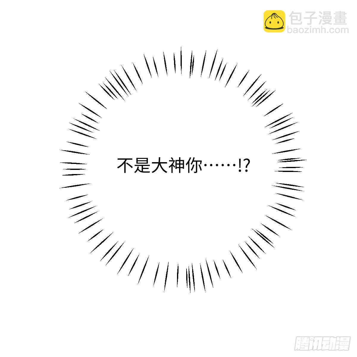 53.好饿啊！(1/2)-第76话