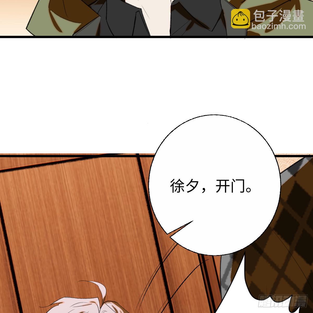 53.好饿啊！(1/2)-第76话