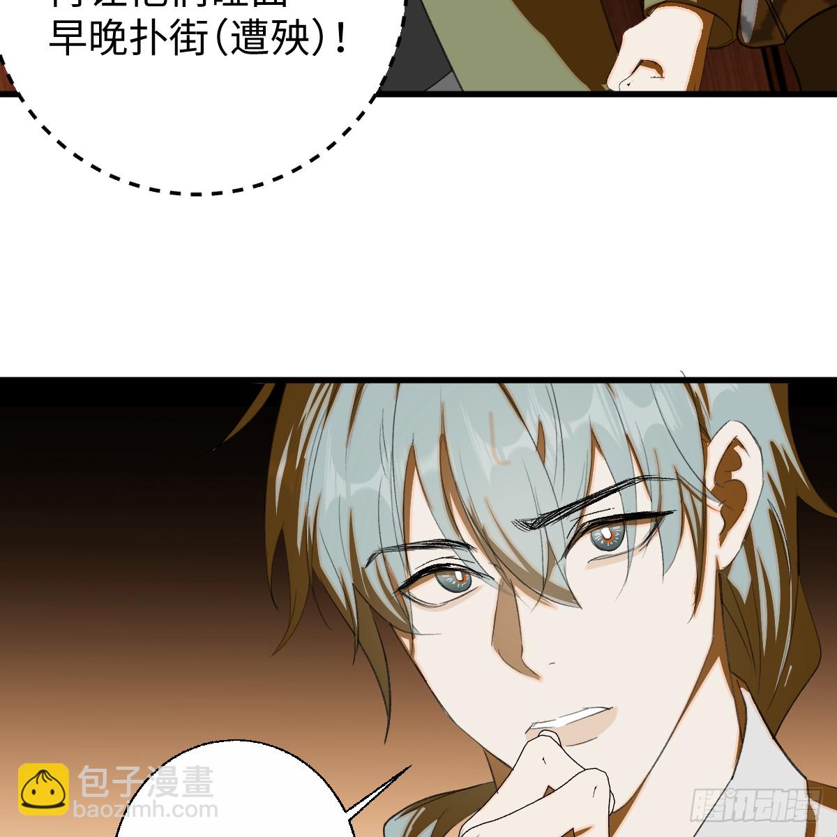 53.好饿啊！(1/2)-第76话