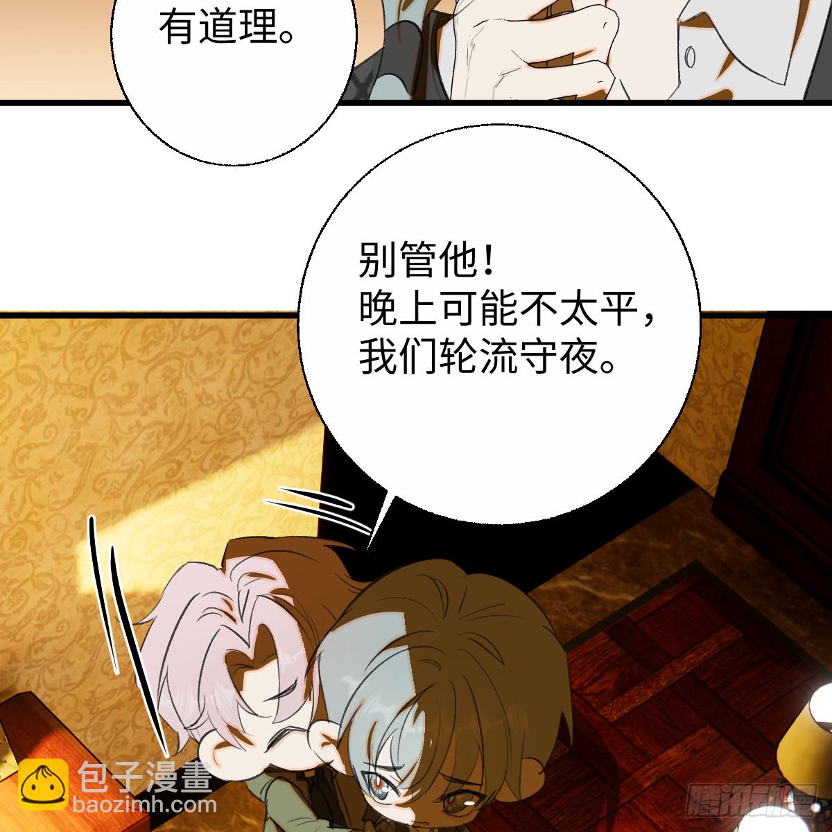 53.好饿啊！(1/2)-第76话
