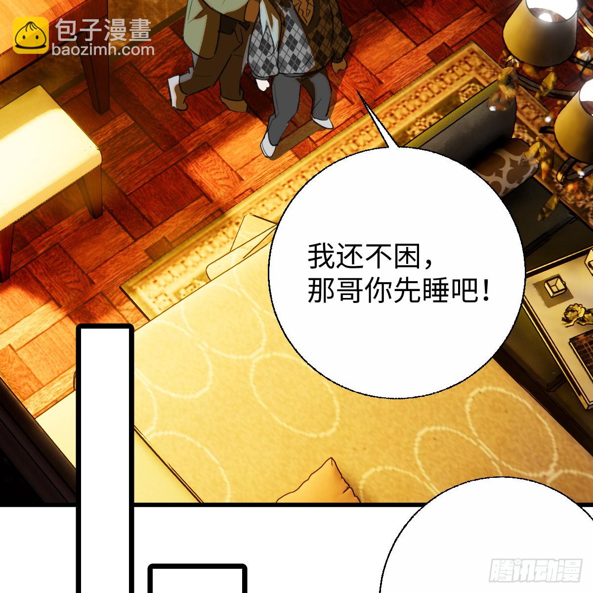53.好饿啊！(1/2)-第76话