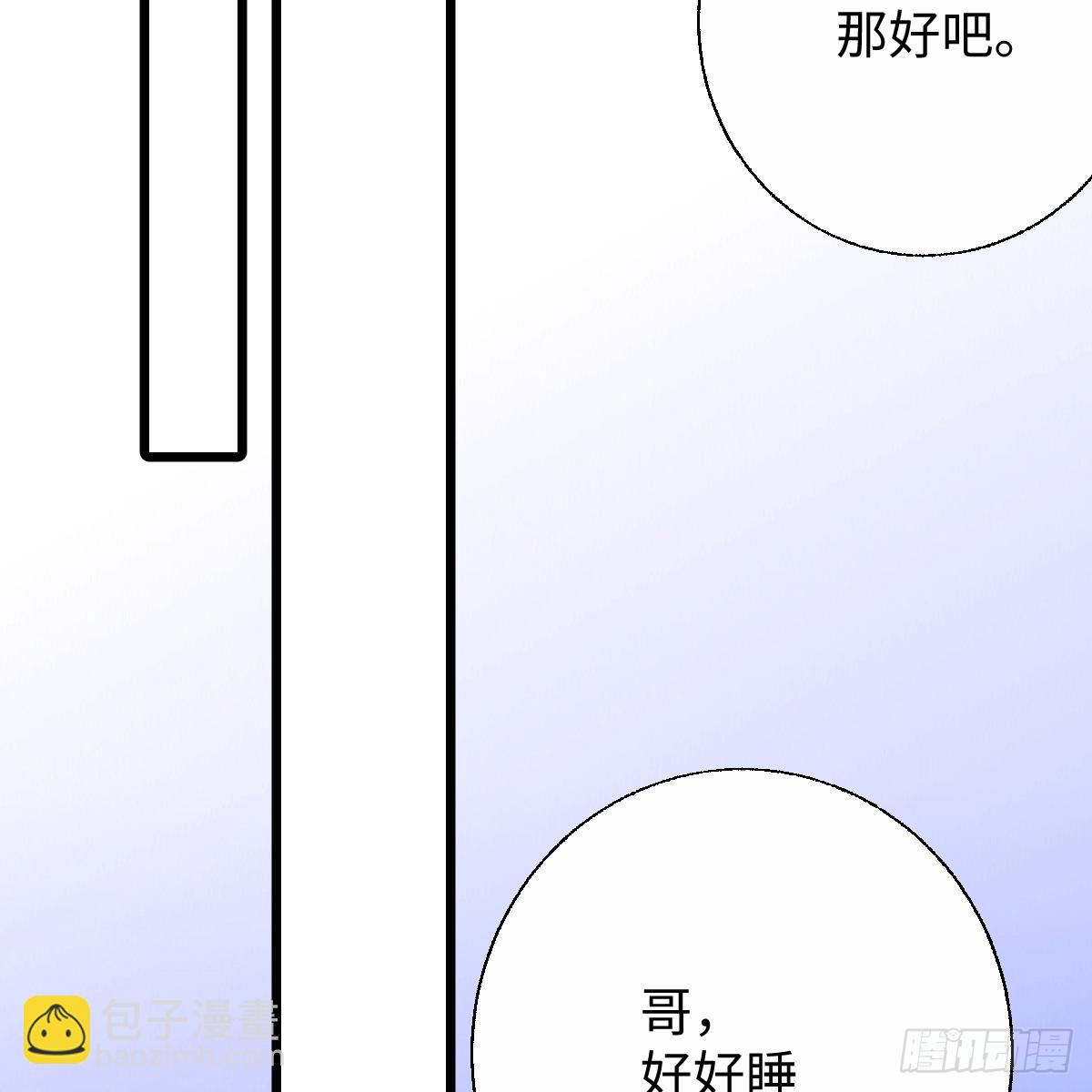 53.好饿啊！(1/2)-第76话