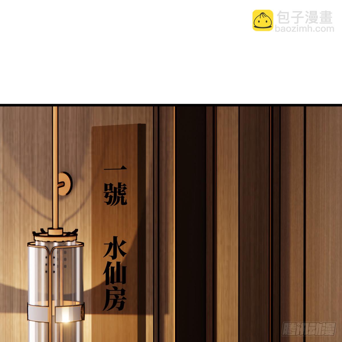 53.好饿啊！(1/2)-第76话