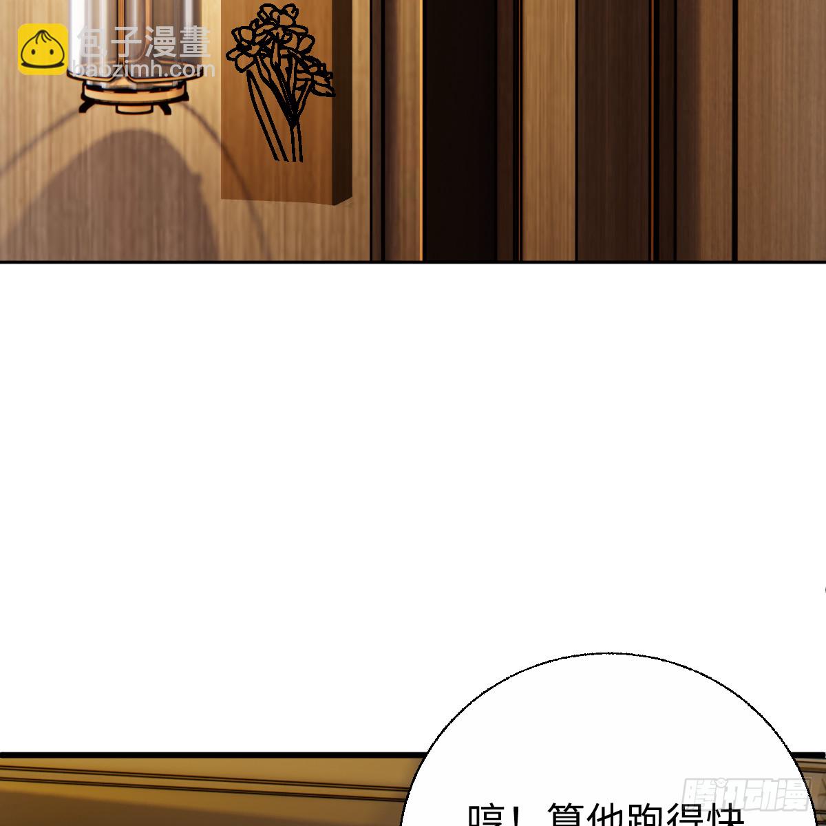 53.好饿啊！(1/2)-第76话