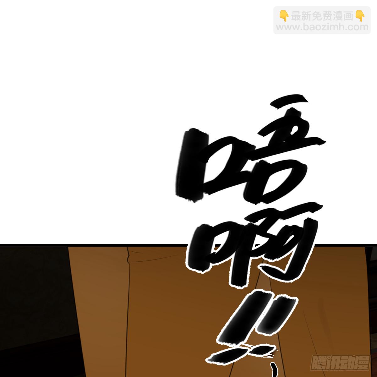 53.好饿啊！(1/2)-第76话
