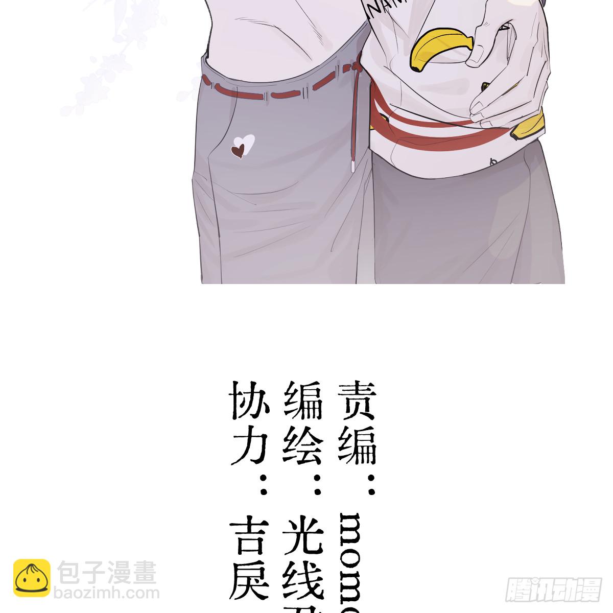 53.好饿啊！(1/2)-第76话