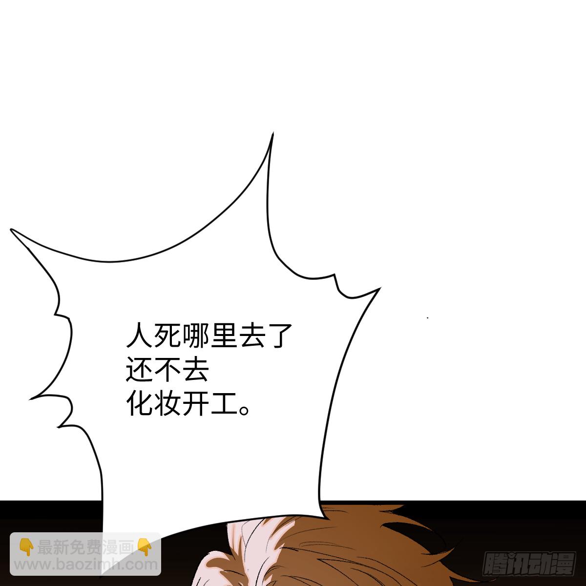 53.好饿啊！(1/2)-第76话