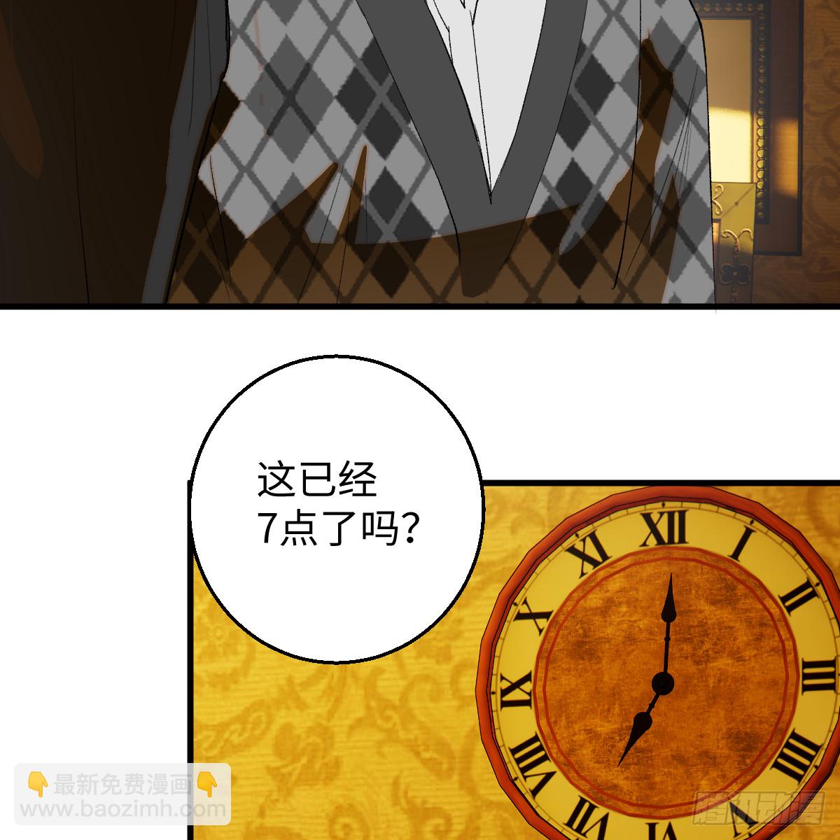 53.好饿啊！(1/2)-第76话