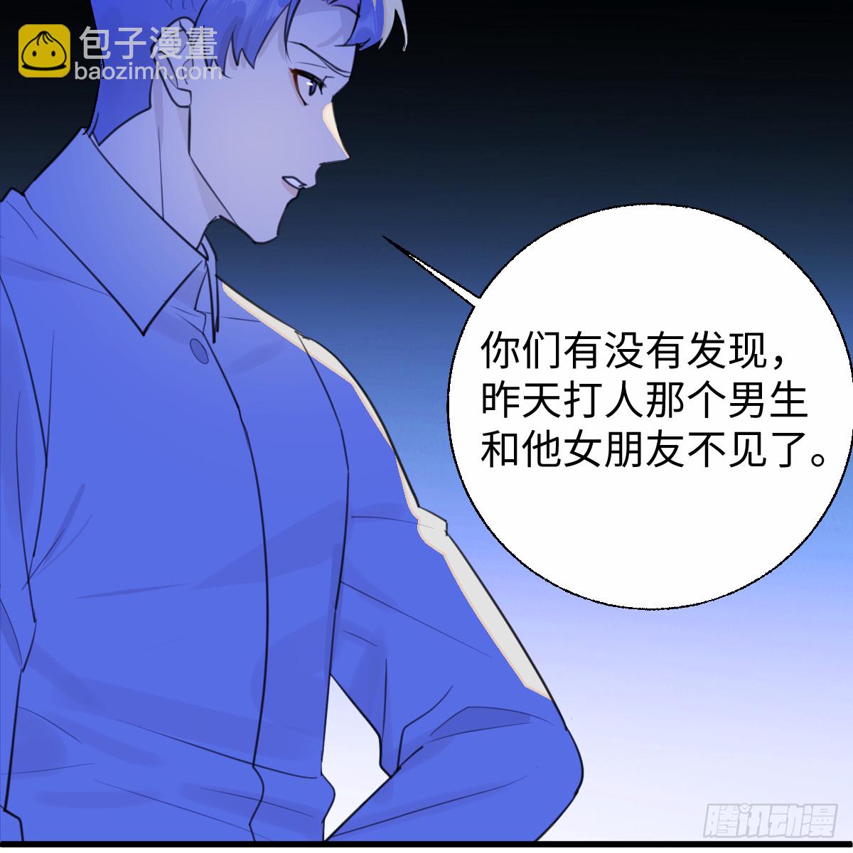 53.好饿啊！(1/2)-第76话