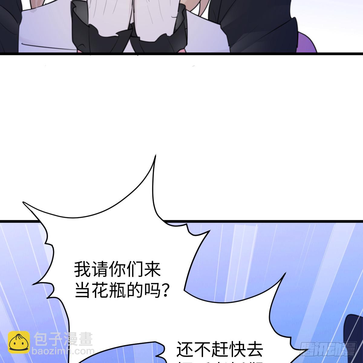 53.好饿啊！(1/2)-第76话