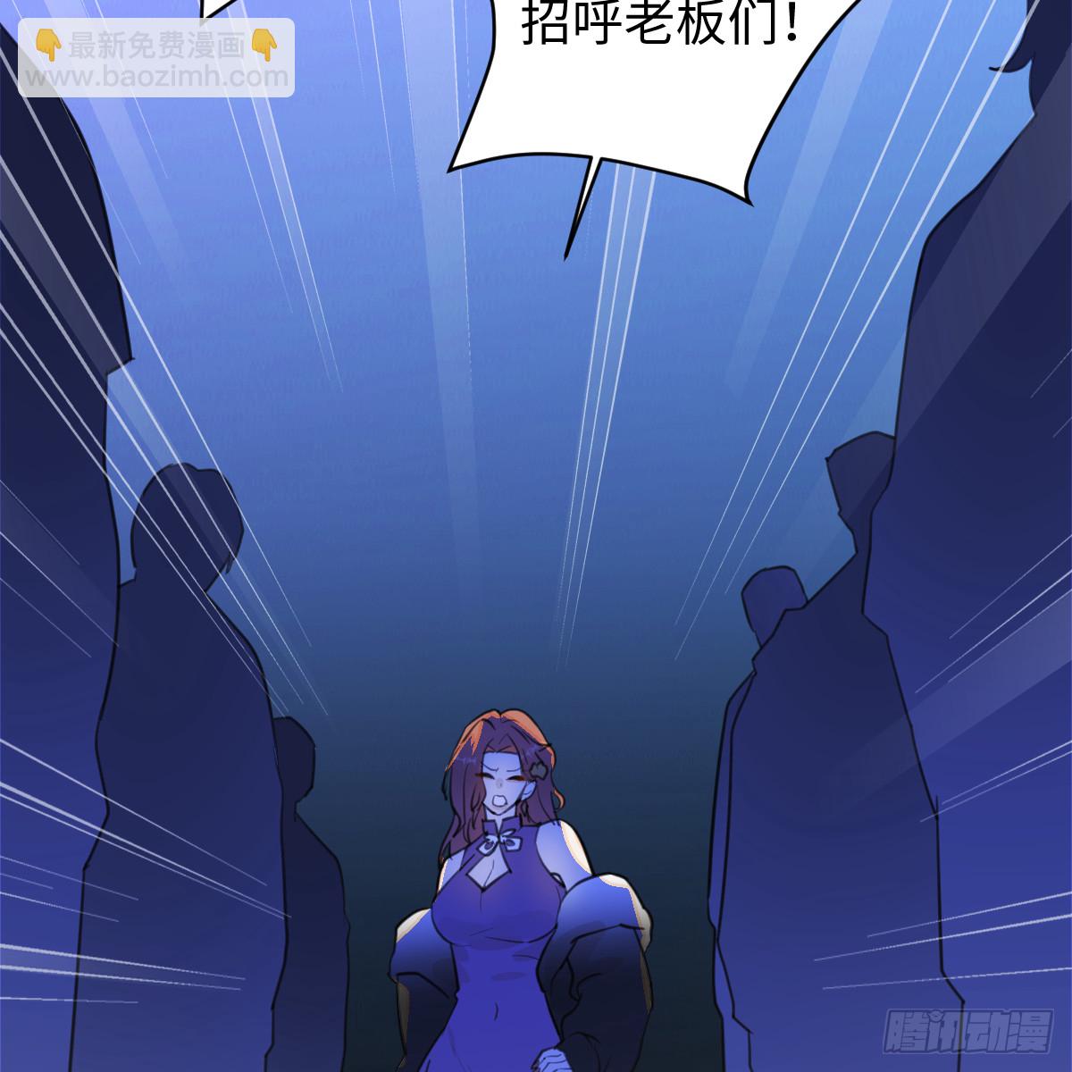 53.好饿啊！(1/2)-第76话