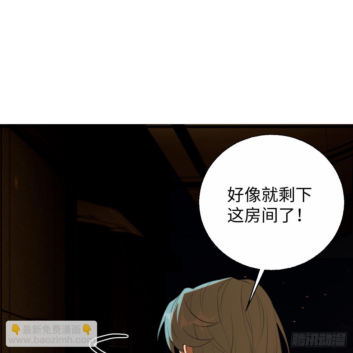 55.不公平啊！(1/2)-第78话