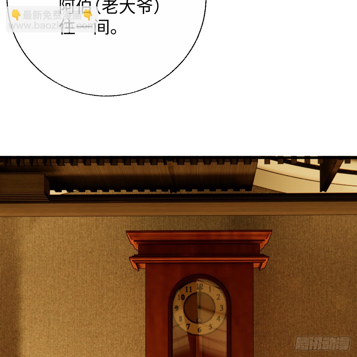 55.不公平啊！(1/2)-第78话