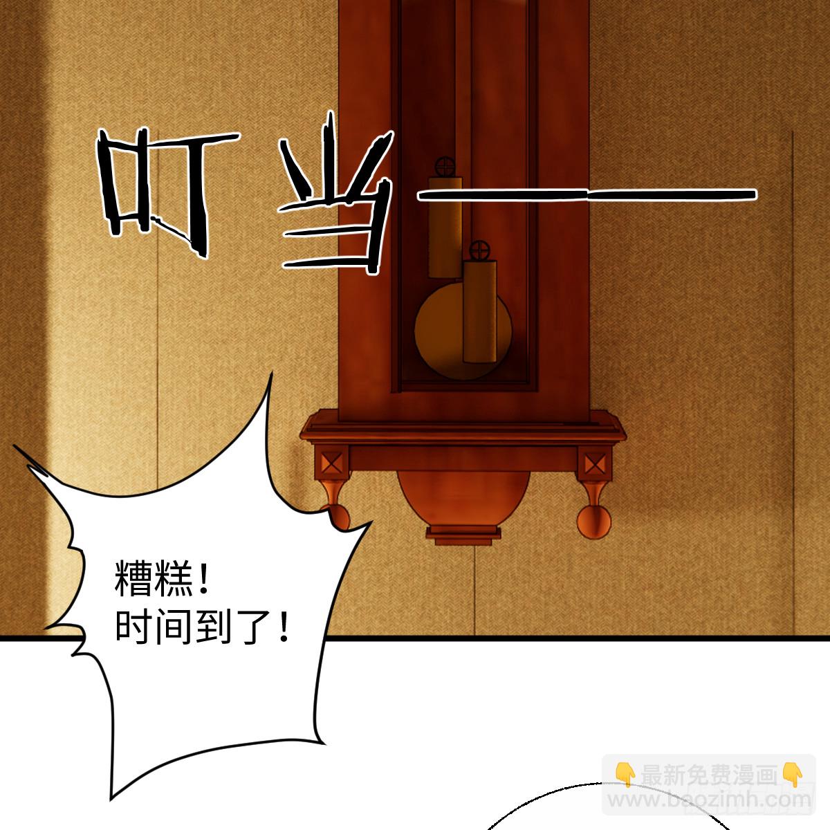 55.不公平啊！(1/2)-第78话