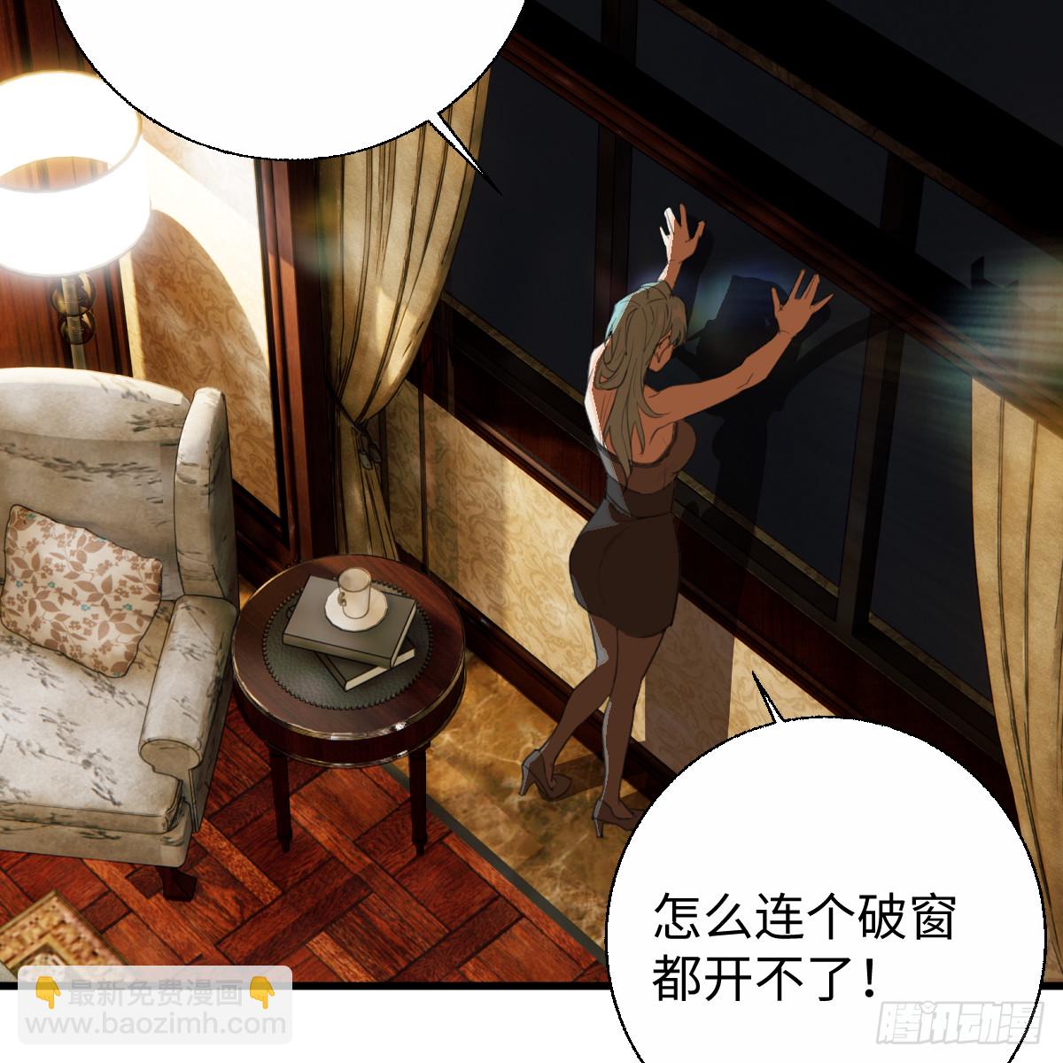 55.不公平啊！(1/2)-第78话