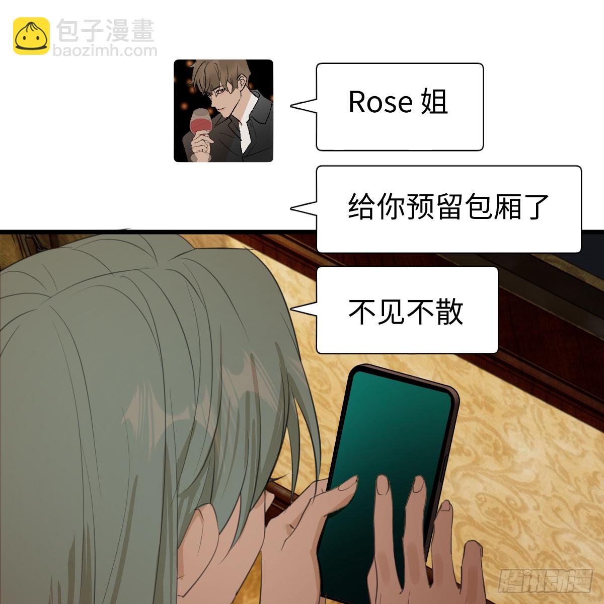 55.不公平啊！(1/2)-第78话