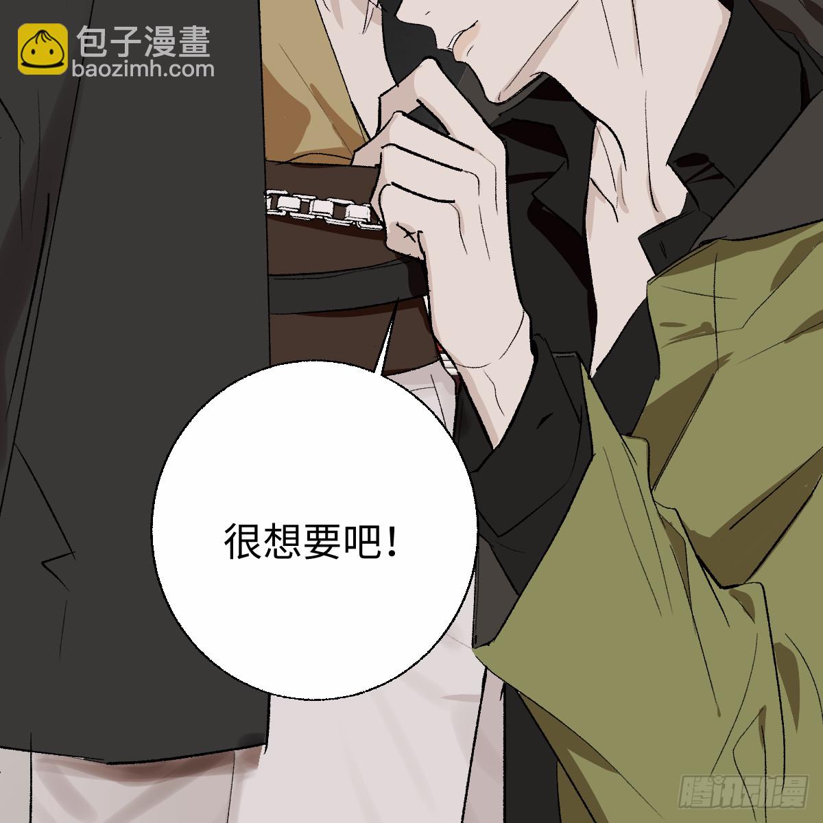 55.不公平啊！(1/2)-第78话