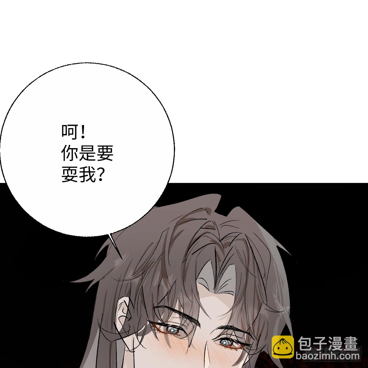55.不公平啊！(1/2)-第78话