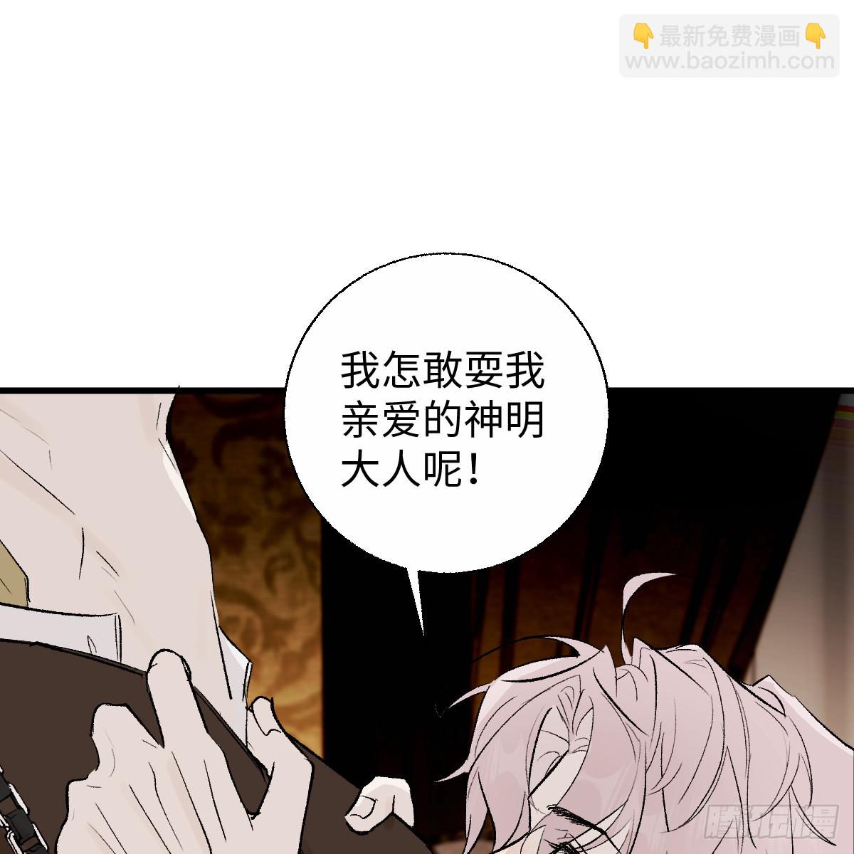 55.不公平啊！(1/2)-第78话