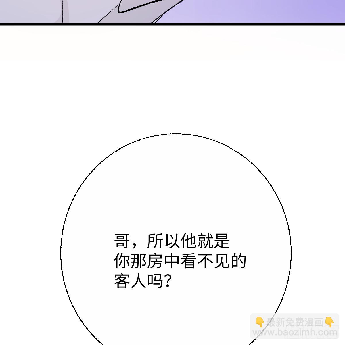 56.公平以待(1/2)-第80话