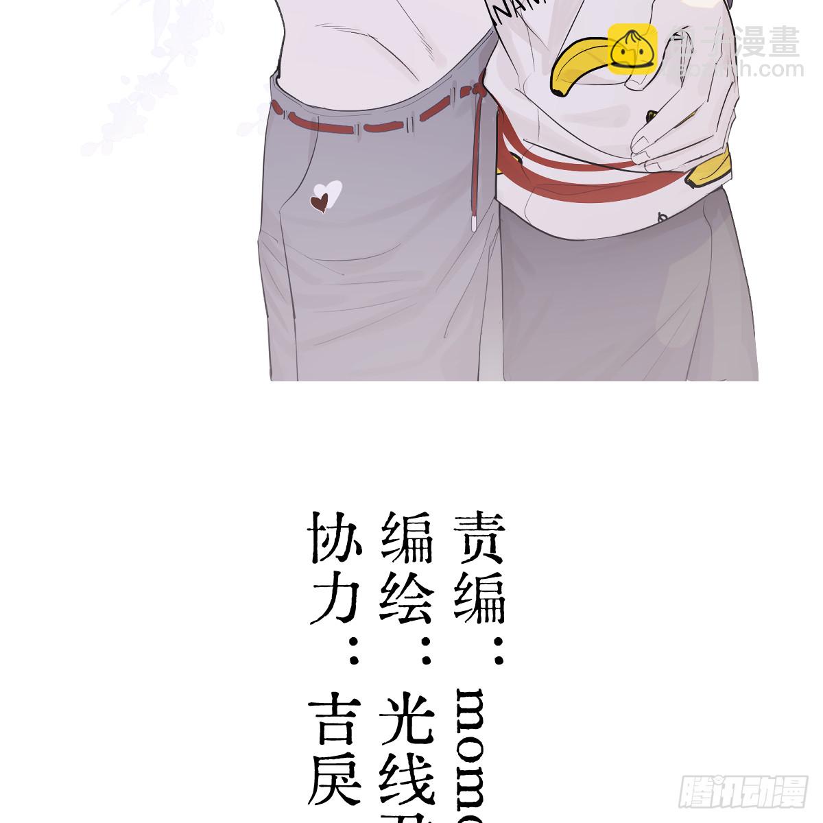 56.公平以待(1/2)-第80话