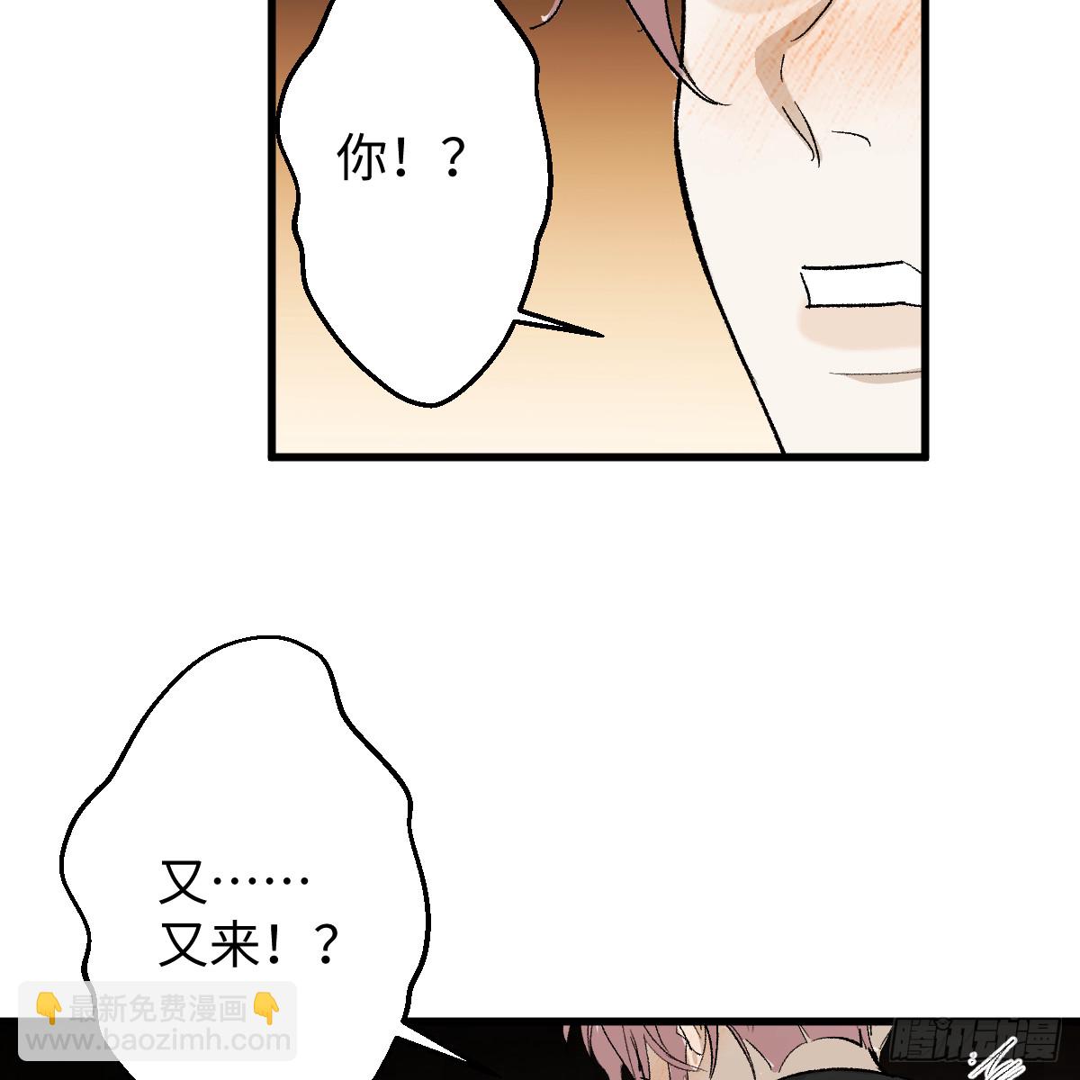 56.公平以待(1/2)-第80话