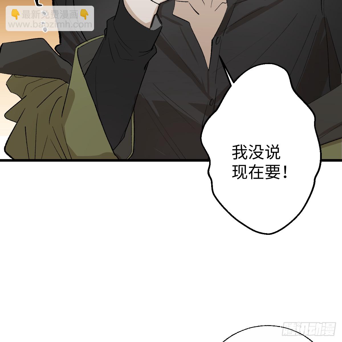 56.公平以待(1/2)-第80话