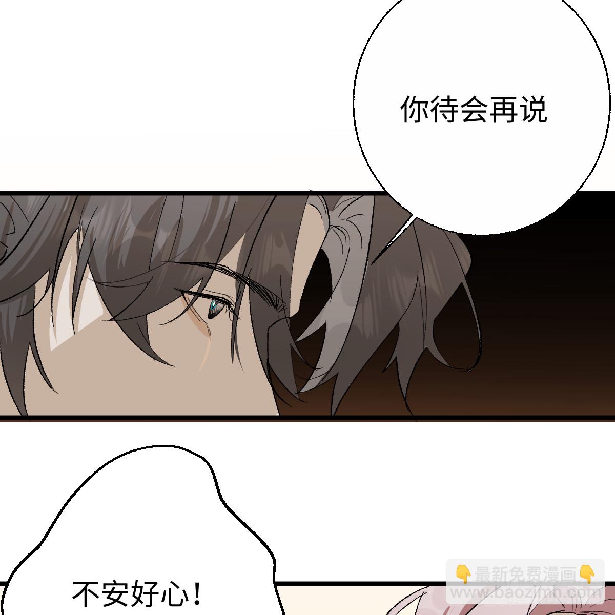56.公平以待(1/2)-第80话