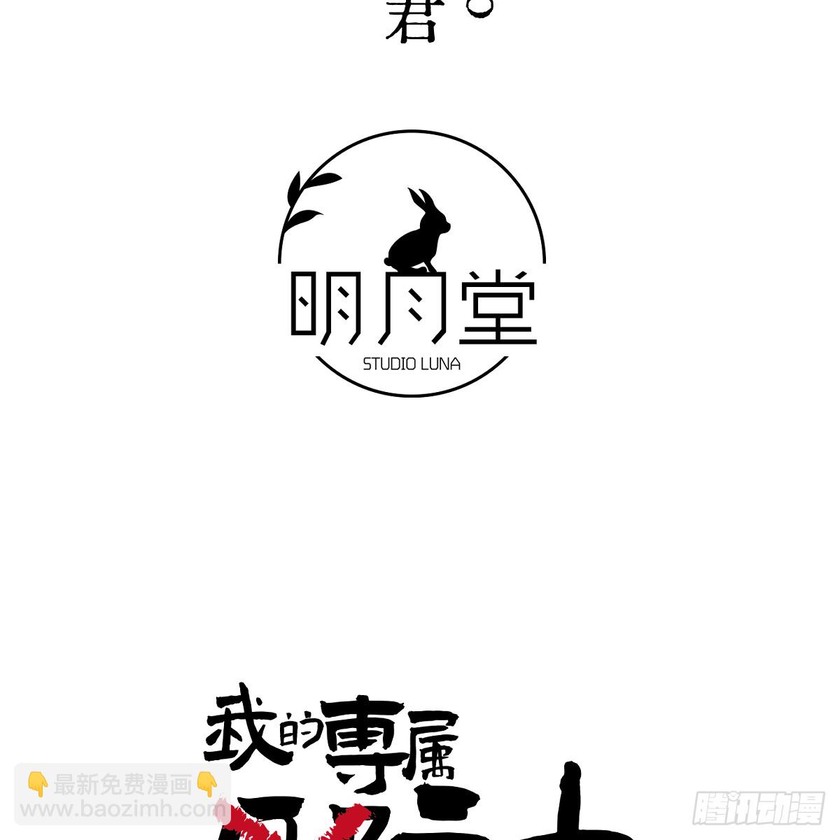 56.公平以待(1/2)-第80话