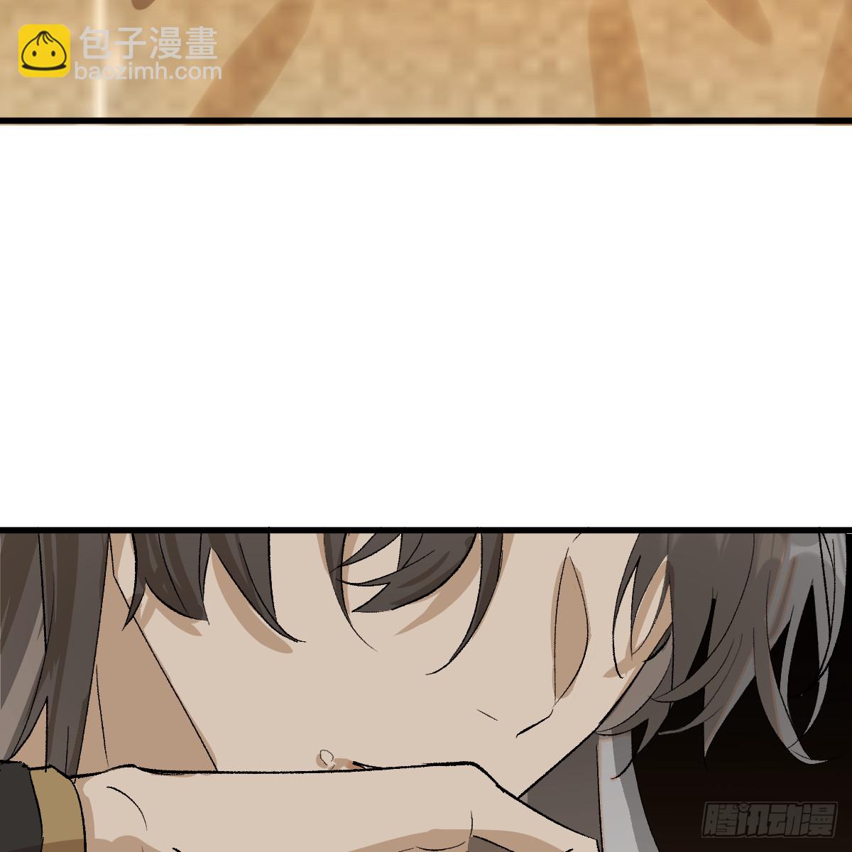56.公平以待(1/2)-第80话