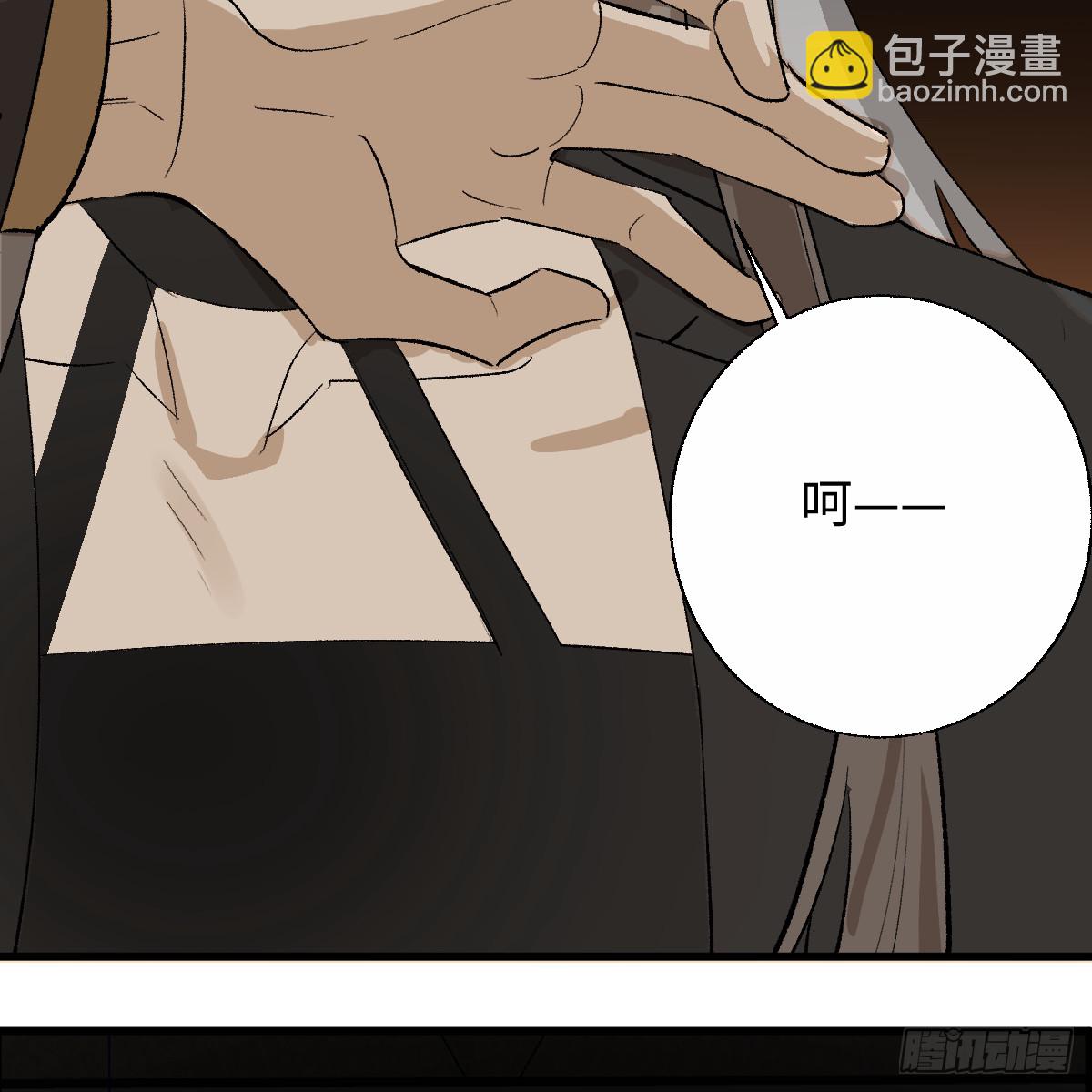 56.公平以待(1/2)-第80话