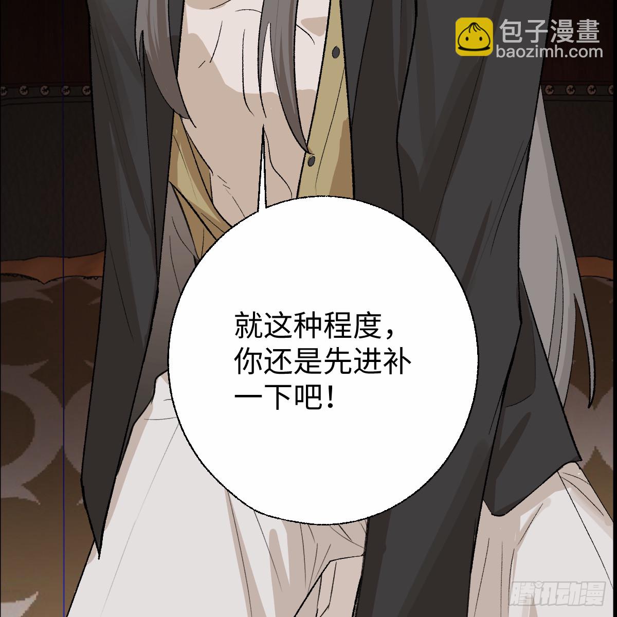 56.公平以待(1/2)-第80话