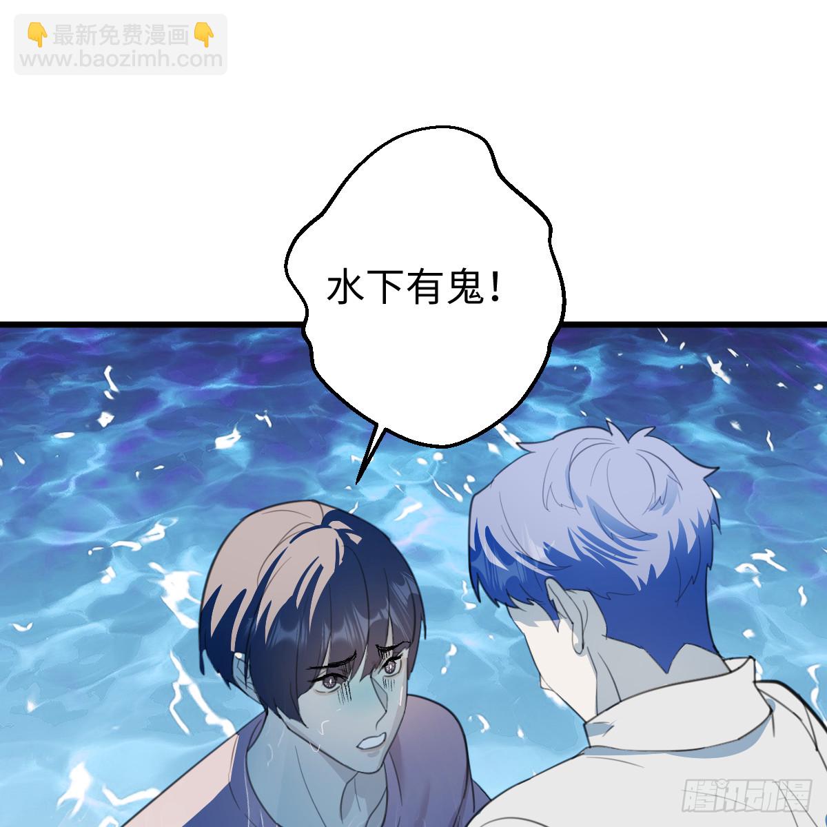 58.保住我(1/3)-第82话