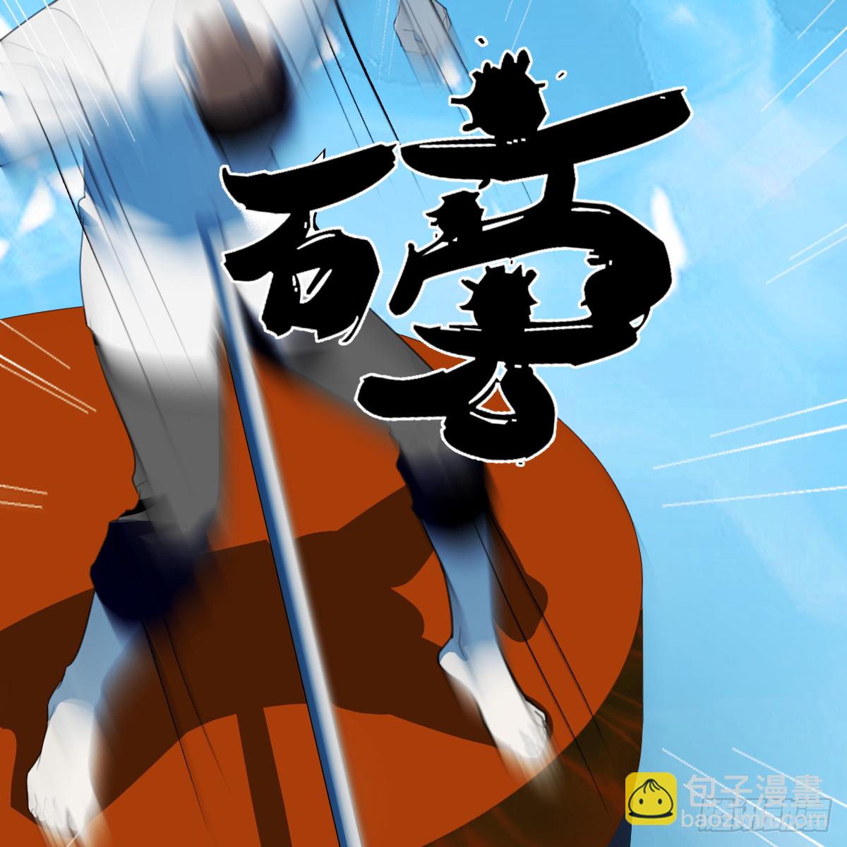 58.保住我(1/3)-第82话