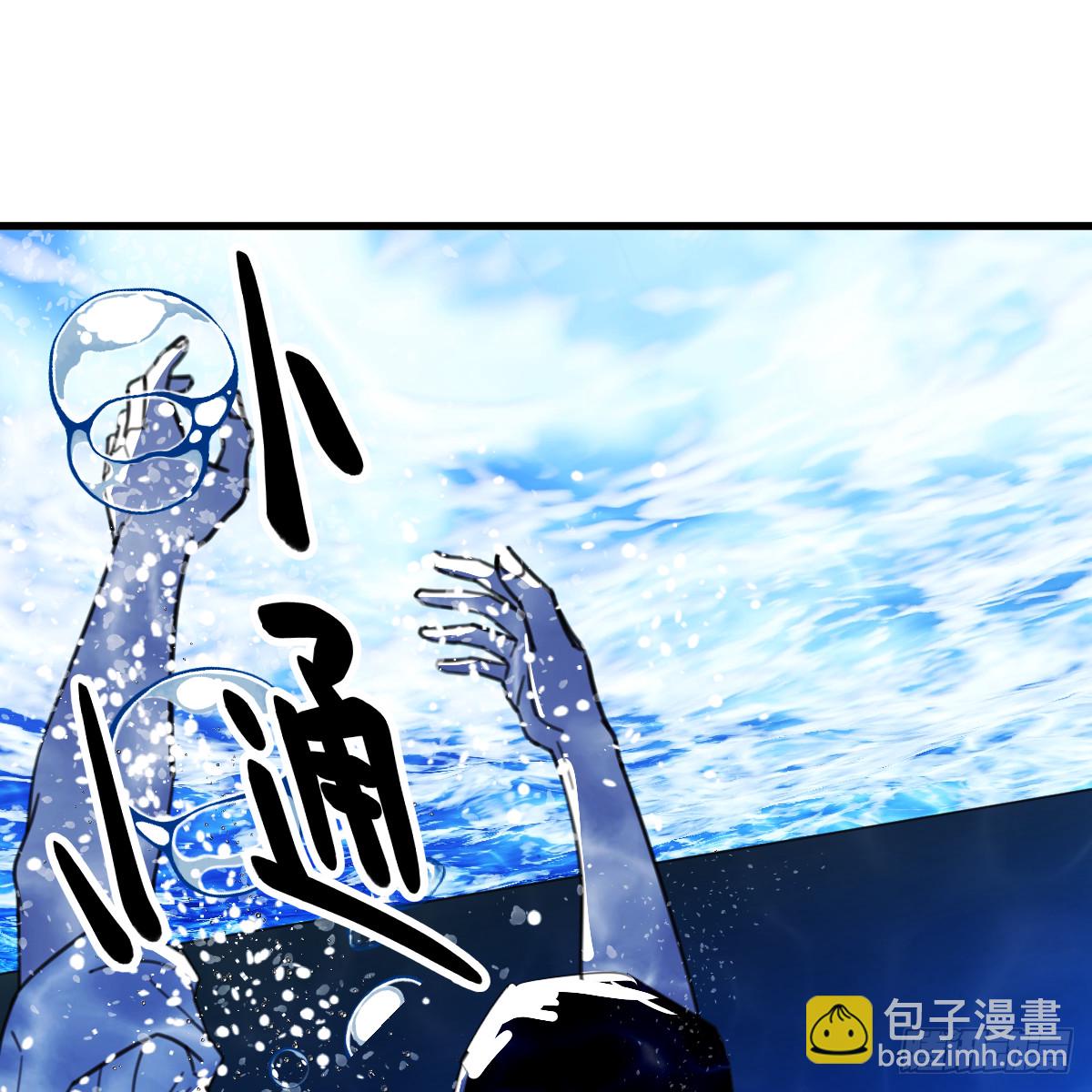 58.保住我(1/3)-第82话