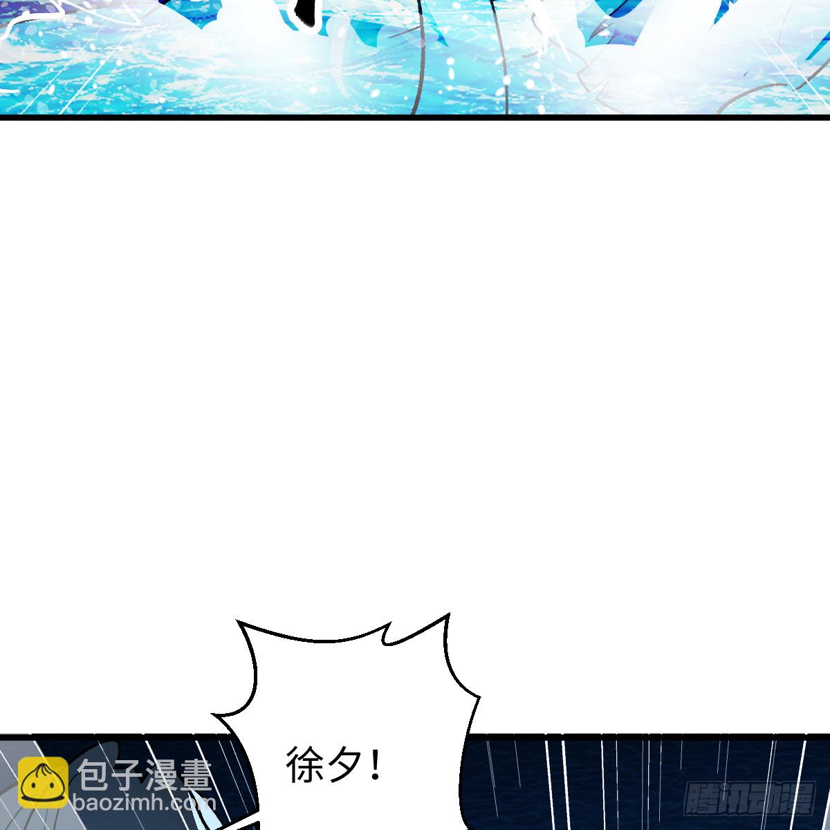 59.海底捞月(1/3)-第84话
