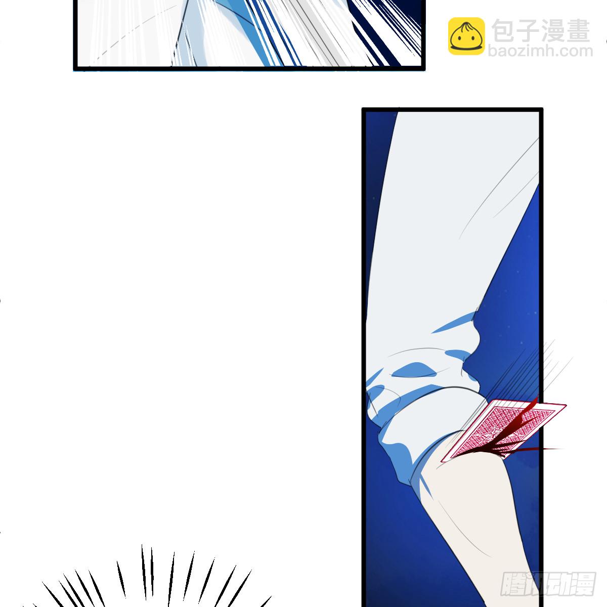 59.海底捞月(1/3)-第84话