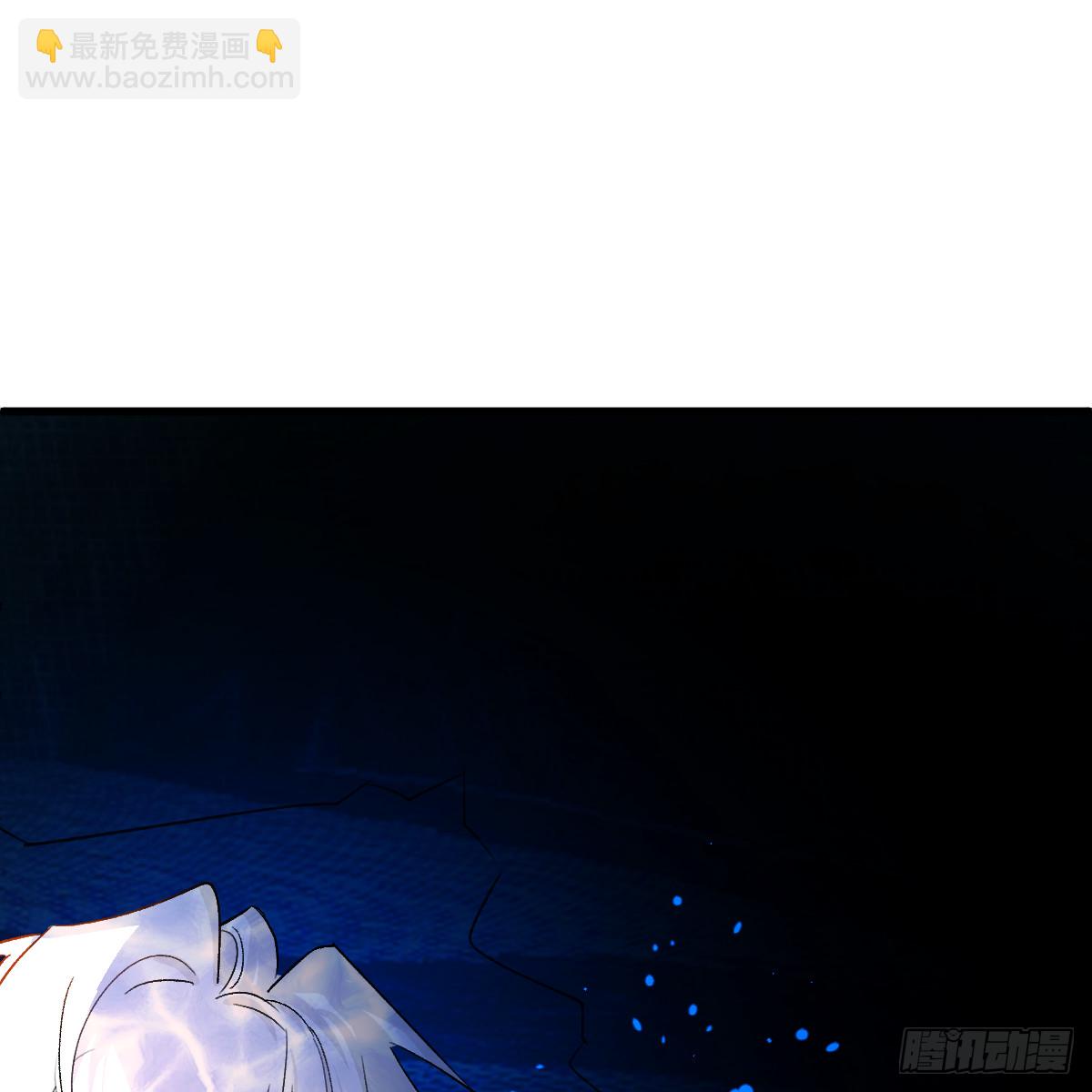 59.海底捞月(1/3)-第84话