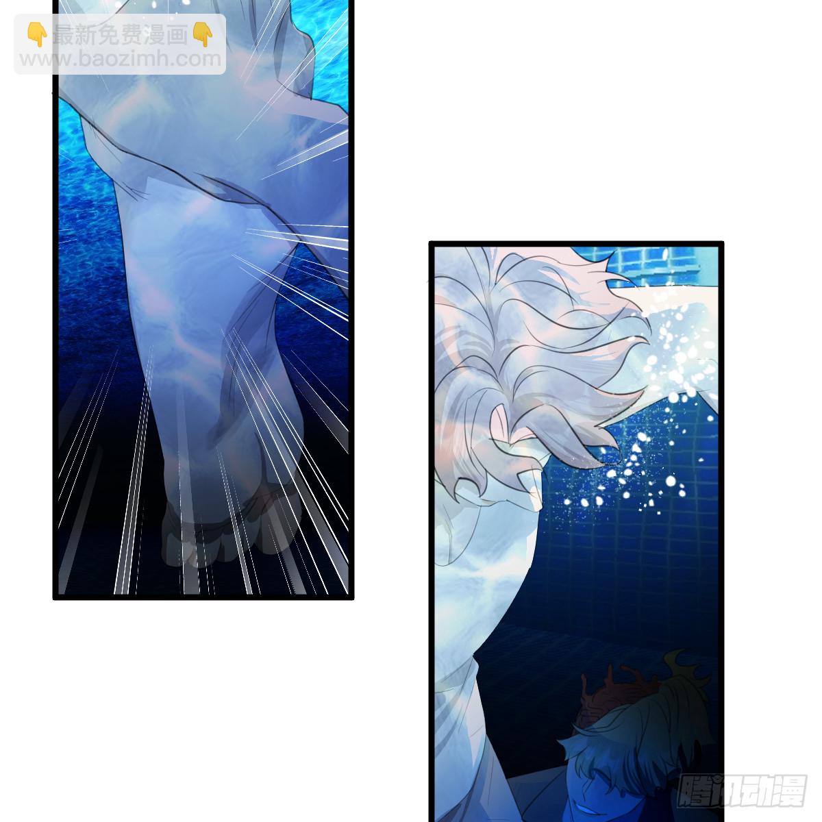 59.海底捞月(1/3)-第84话