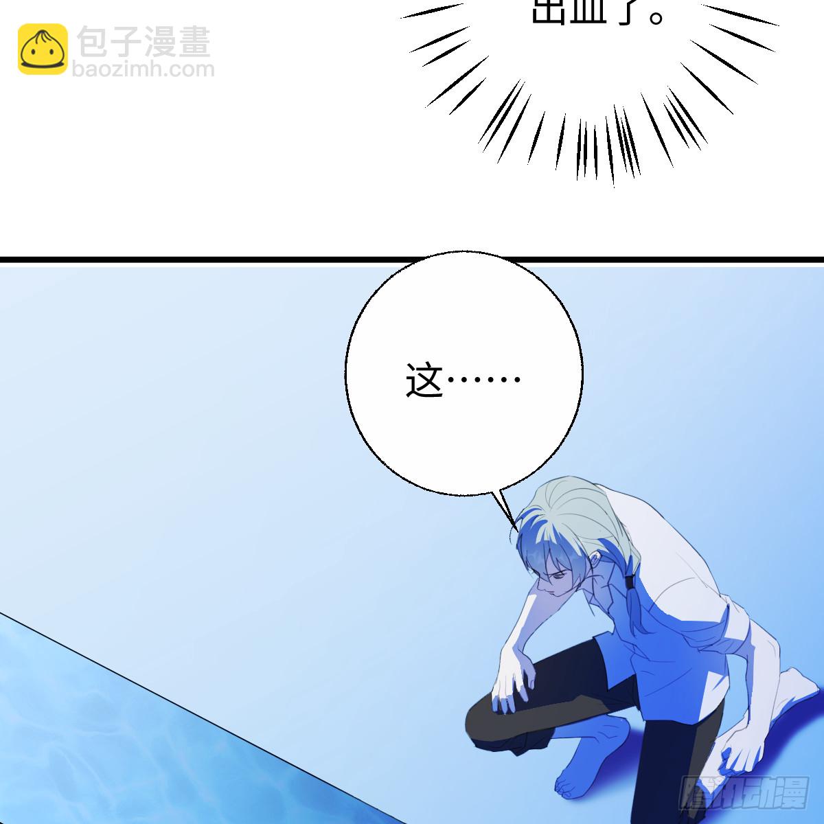 59.海底捞月(1/3)-第84话