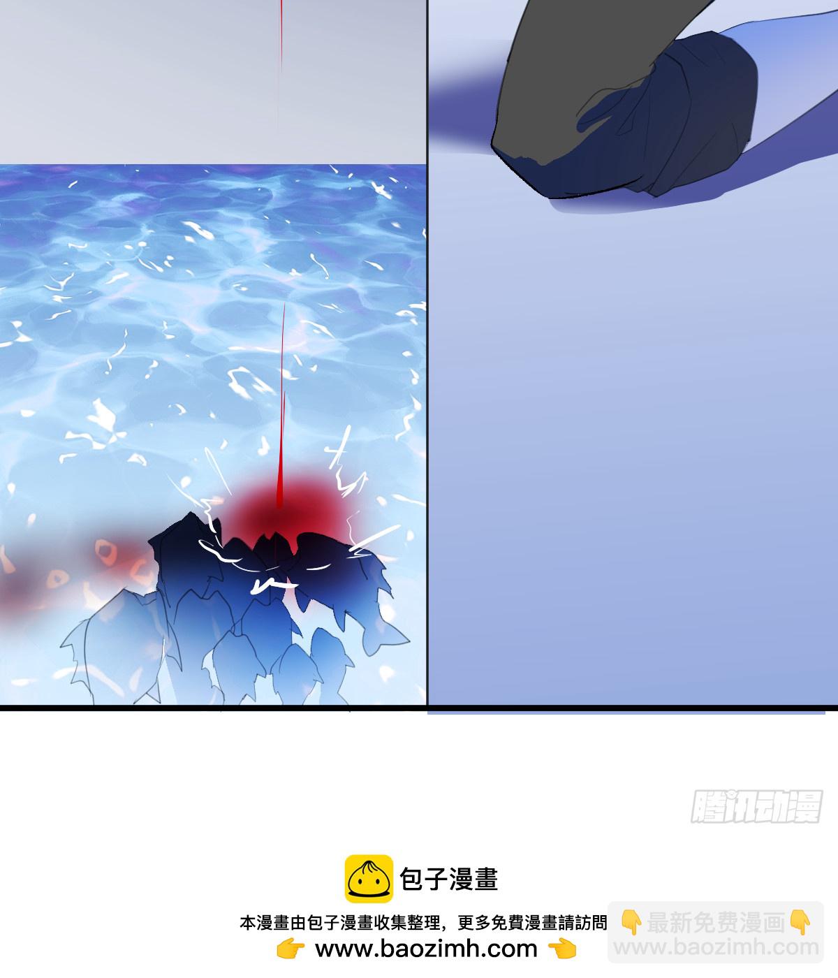 59.海底捞月(1/3)-第84话