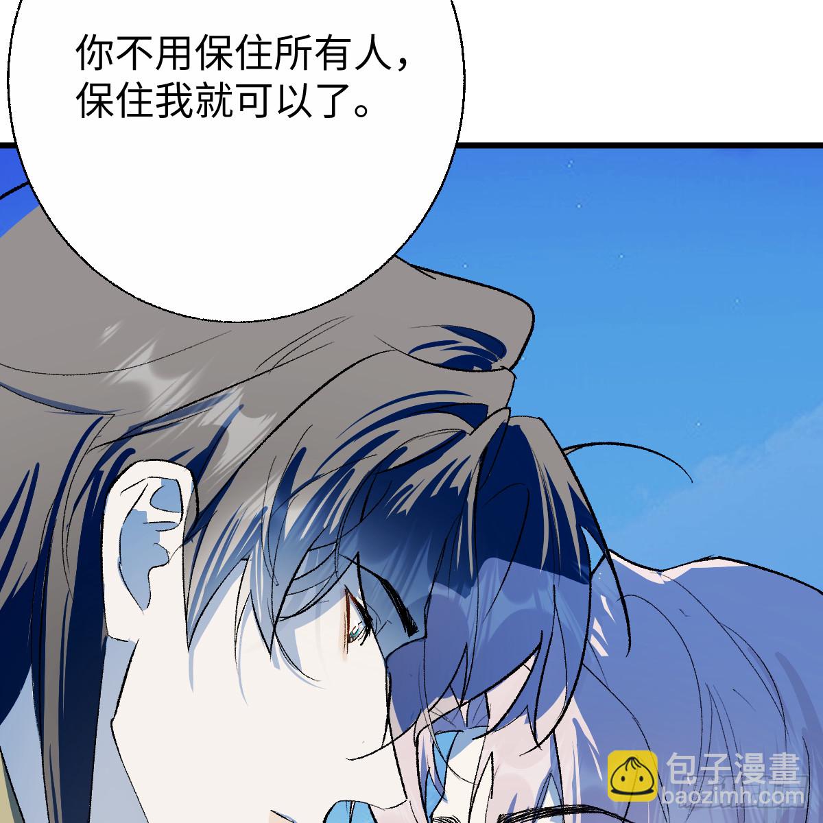 59.海底捞月(1/3)-第84话