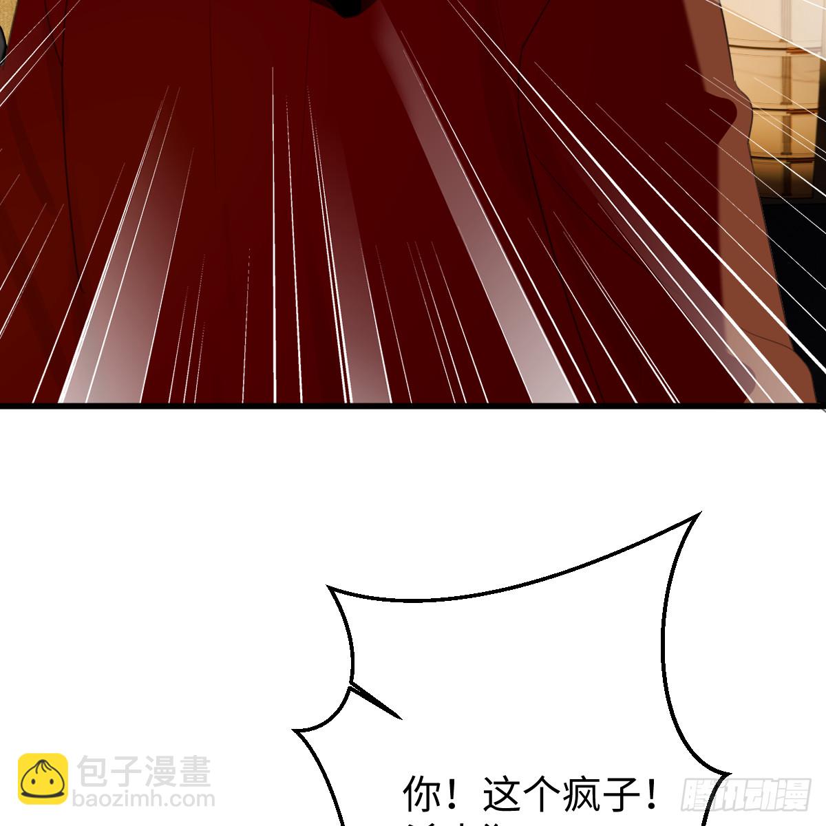 61拼凑我的神明(1/3)-第86话